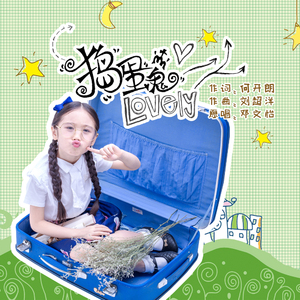 爱爱视频天天干
