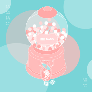 爱爱视频天天干
