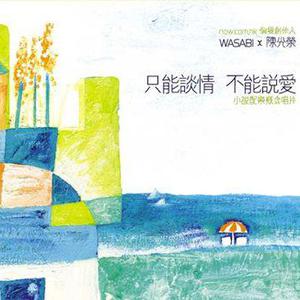 爱爱视频天天干
